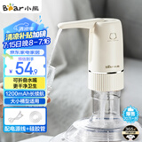 小熊（bear）桶装水抽水器 电动压水器 自动吸水器 矿泉水上水器 饮水机抽水泵 YSJ-D06H5