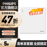 飞利浦开关插座面板恒曦白单控双控双联多控86型家用暗装墙壁电灯三开关 一开单控