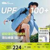蕉下（beneunder）防晒衣男薄外套皮肤衣冰丝防紫外线凉感透气户外TS407远空蓝L