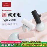 爱沃可（iWALK）口袋胶囊充电宝迷你口红小巧便携可上飞机适用于iphone/16/15 全系华为随行应急电源Type-c接口 黑