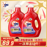 奥妙（OMO）全自动薰衣草酵素洗衣液12斤（3kg*2）含金纺精华持久留香99%除菌