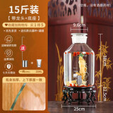 亿特蓝（YITELAN） 加厚玻璃泡酒瓶带刻度药酒瓶广口磨砂泡酒坛杨梅酒罐泡酒容器 【15斤带不锈钢龙头+高底座】