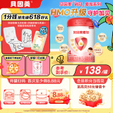 贝因美爱加3-6岁儿童成长奶粉调制乳粉4段800g*6罐 增强免疫含乳铁蛋白