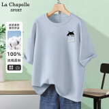 La Chapelle Sport拉夏贝尔纯棉t恤女装夏季透气运动宽松短袖女休闲时尚潮牌上衣服 【100%纯棉】冰川蓝(口袋猫胸标) L /165【拉夏贝尔 品控严格】