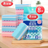 美丽雅 海绵百洁布 多用途吸水洗碗布厨房清洁去污强吸油性清洁抹布 波纹海绵百洁布8片
