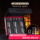 青苹果白酒杯礼盒套装 高档酒具套装 无铅水晶玻璃酒杯 6壶6杯