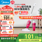 美的（Midea）【国家补贴15%】SC861A轻音吸尘器家用大吸力大功率强力有线小型手持除尘机吸尘机两用宠物猫毛狗 紫色
