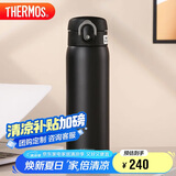 膳魔师（THERMOS）保温杯One touch 防滑硅胶底316钢男女士学生水杯TCMD-501S FSB