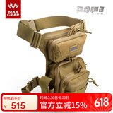 MAXGEAR战斗版机动腰包男士户外战术腿包军迷彩多功能绑腿勤务腰包 卡其色