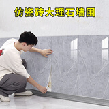 千棵树 卫生间墙面防水贴墙纸自粘厕所墙壁遮丑防潮仿瓷砖墙贴铝塑墙板 【10片装】烟云灰 60cm*30cm 【每片共0.18㎡】