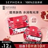 丝芙兰（SEPHORA） 蚕丝面膜系列  520礼物 保湿透亮面膜1片