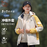 东方骆驼（EASTERN CAMEL）情侣三合一冲锋夹克男女装防泼水户外运动登山露营骑行外套防风衣