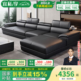 宜私享【只用真皮 销量1万+】真皮沙发客厅头层牛皮现代简约大小户型 双+单+贵【乳胶款】【3.76米】 【旗舰版】2.5mm头层牛皮