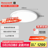 霍尼韦尔（Honeywell）卧室护眼吸顶灯儿童房书房学习LED全光谱灯具流行简约现代超薄 智能版02BPro 45W适用8-12㎡