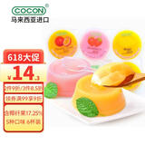 可康（cocon）多口味椰果果冻 0脂进口儿童休闲零食品480g(80g*6杯装) 配小勺子