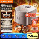 苏泊尔（SUPOR）旋焰釜蓬蓬煲远红外电饭煲1-8人4L大容量不粘家用多功能电压力煲智能IH电饭锅煮饭锅F40A81