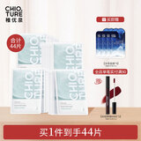 稚优泉（CHIOTURE）水母面膜补水保湿滋润免洗男女护肤品生日礼物送女友女生 角鲨烷面膜-40片