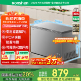 容声（Ronshen）300升减霜冷柜大容量家用卧式顶开门冰柜一级能效冷藏冷冻囤货冰箱BD/BC-300ZMSMA