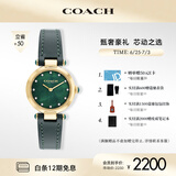 蔻驰（COACH）CARY系列人造水晶牛皮表带石英女表14503951小绿表 礼物/送礼