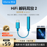 魅蓝 HiFi2 cx31993小尾巴解码耳放 Type-C转3.5耳机转接头器线 独立dac手机解码器 适用于苹果15/16