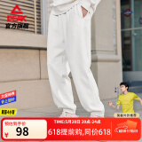 匹克运动裤男夏季跑步速干梭织长裤休闲裤运动服男裤直筒裤束脚裤裤子 本白-【春夏针织松紧裤】3250 2XL (185)