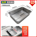 木普森（MUPUSEN）洗碗水槽沥水篮304不锈钢大单水槽置物架沥水篮水池洗菜盆置物架 加厚不锈钢色-外径45*26cm