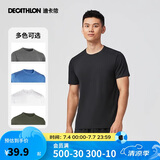 迪卡侬运动短袖T恤速干衣男轻盈透气有氧健身运动T恤男4132289黑色XL