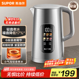 苏泊尔（SUPOR）电热水壶 1.7L大容量调温保温恒温母婴 冲奶粉烧水壶 大彩屏实时显温 316L不锈钢电水壶SW-17J82A