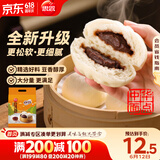 思念中华面点豆沙包960g32只 包子馒头早餐半成品食品早点儿童