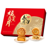 华美 感恩月月饼礼盒蛋黄纯白莲蓉中秋月饼大礼包福贵盈月500G