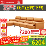 左右沙发现代简约头层牛皮沙发DZY5161-2 转二件反向+休 Y1094琉璃棕