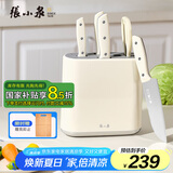 张小泉皓影系列六件套菜刀切片刀水果刀斩骨刀剪刀 D300261