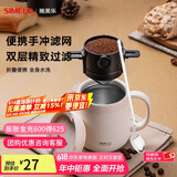 SIMELO德国施美乐便携式咖啡滤网挂耳折叠双层304不锈钢手冲咖啡过滤网 304滤网黑色+304咖啡勺
