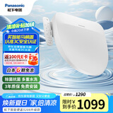 松下（Panasonic）5208升级款智能便盖除菌即热式活水过滤多重清洗升级DL-5208+CWS