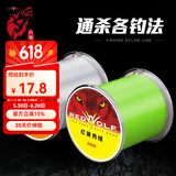 红狼（REDWOLF） 尼龙线热线鱼线主线子线台钓线 路亚线钓鱼线海杆线 红狼热线（荧光黄） 300米 0.8号