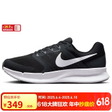 耐克NIKE跑步鞋男缓震透气RUN SWIFT 3运动鞋DR2695-002黑白45