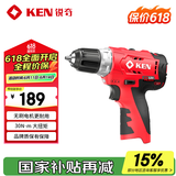 锐奇（KEN）锂电钻无刷Q12BL手电钻充电钻12V裸机螺丝刀起子机打孔电动工具