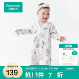 全棉时代纯棉新生婴儿连体衣服新款抗菌纱布宝宝春夏满月服和袍 伊恩植物园【四季款】 59cm （0-3个月）