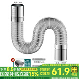 一靓加厚304不锈钢排烟管60加长排气管强直排燃气热水器配件烟囱管道 12CM口径 特厚1.5米伸缩排烟管