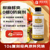 1号会员店椒麻微甜凉拌汁 310g 凉拌菜蔬菜沙拉调料汁