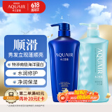 水之密语净润臻养倍润洗发水600ml+沐浴露600ml滋养保湿洗发露沐浴套装