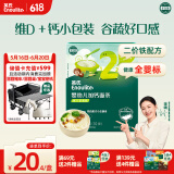 英氏（Engnice）婴幼儿加钙面条200g婴儿辅食蔬菜线面宝宝儿童早餐小面6个月以上