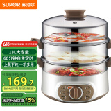 苏泊尔（SUPOR）电蒸锅 电煮锅电火锅火锅锅多功能锅家用蒸包子锅电热锅三层多用途锅13L可定时ZN28YK807 
