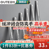 固特（GUTE）抽屉轨道滑轨缓冲阻尼不锈钢三节导轨家装五金配件家具滑道一付装 不锈钢阻尼缓冲款16寸(40cm) 一付装