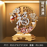 TaTanice酒柜摆件入户玄关客厅电视柜装饰套装乔迁新房家居高端大气工艺品 【福气满满】福字摆件