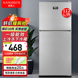 南极人Nanjiren小冰箱迷你小型家用 两用冷藏冷冻宿舍寝室双门办公室出租房用电冰箱一级能效节能省电 112L【冷藏冷冻 一级能效】银色