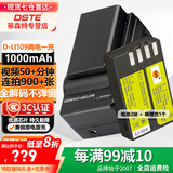 蒂森特（dste）3C认证 适用宾得 K-70 k50 k30 K-500 K-R K-S2 K-P K-S1 KS1单反相机电池 D-LI109 两电一充套装