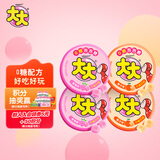绿箭大大泡泡糖不卷只吹口香糖4盒装约88g儿童零食口气清新糖零食糖果