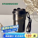 星巴克（Starbucks）咖啡宝藏系列流金款双饮口不锈钢杯365ml车载水杯子礼物