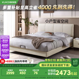 顾家家居（KUKA）科技布床双人床主卧DS9052B +M0081【月纱白】1.8    